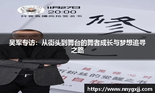 欧博