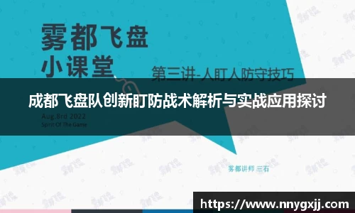欧博